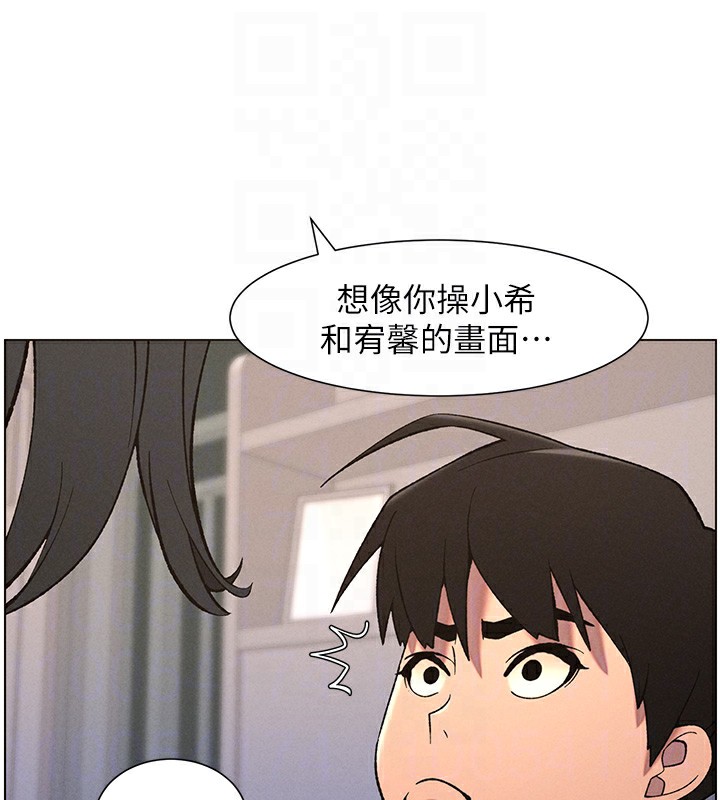 125P - 兄妹的秘密授课