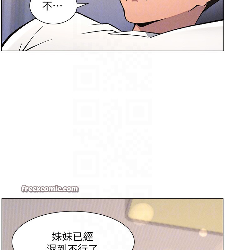 126P - 兄妹的秘密授课