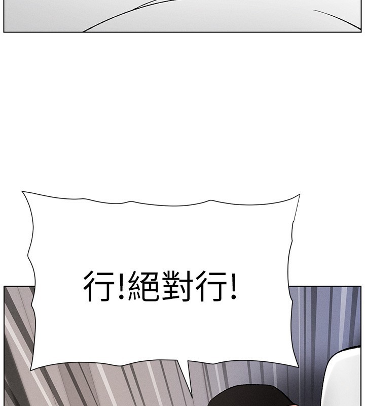 130P - 兄妹的秘密授课