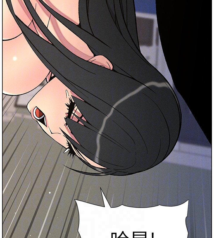 133P - 兄妹的秘密授课