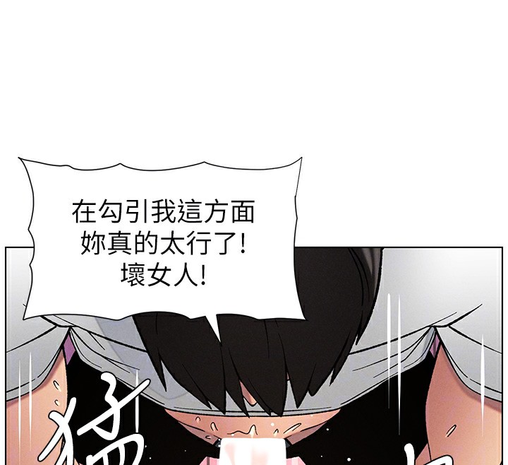 136P - 兄妹的秘密授课