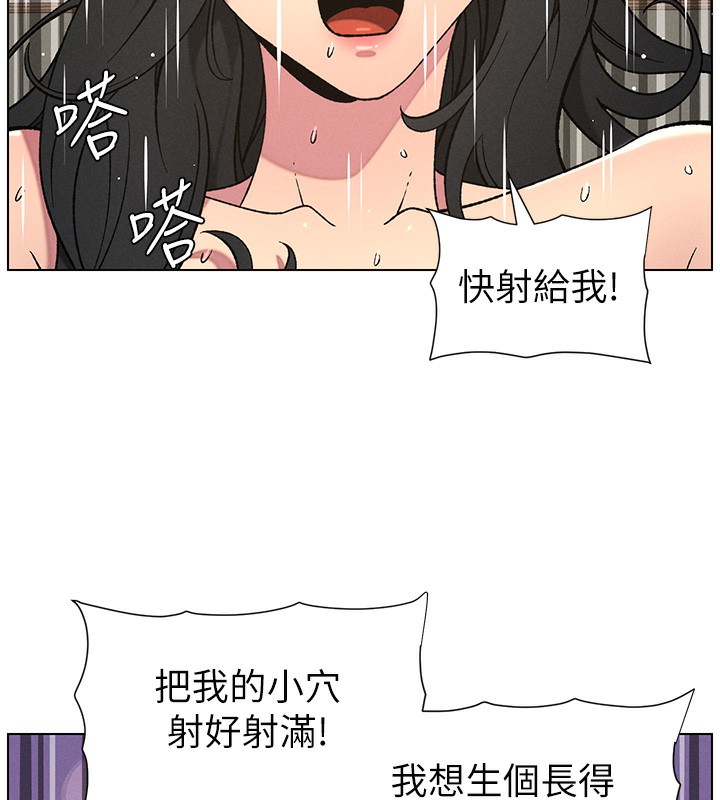 139P - 兄妹的秘密授课
