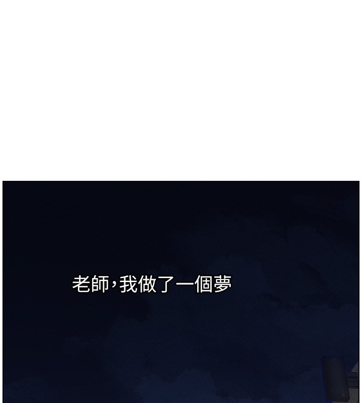 25P - 兄妹的秘密授课