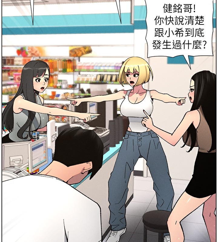 2P - 兄妹的秘密授课