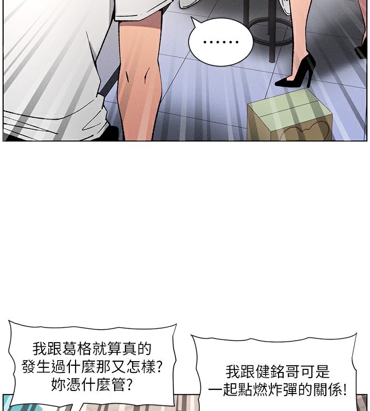 3P - 兄妹的秘密授课