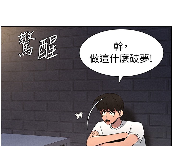 32P - 兄妹的秘密授课