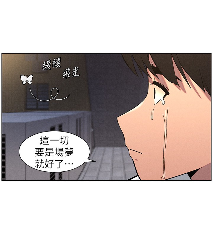 34P - 兄妹的秘密授课