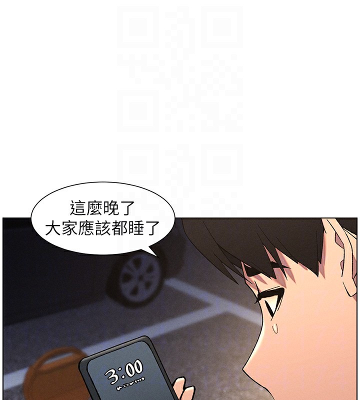 37P - 兄妹的秘密授课