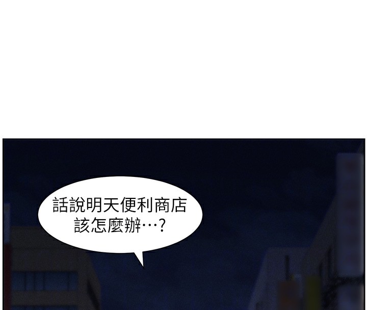 40P - 兄妹的秘密授课