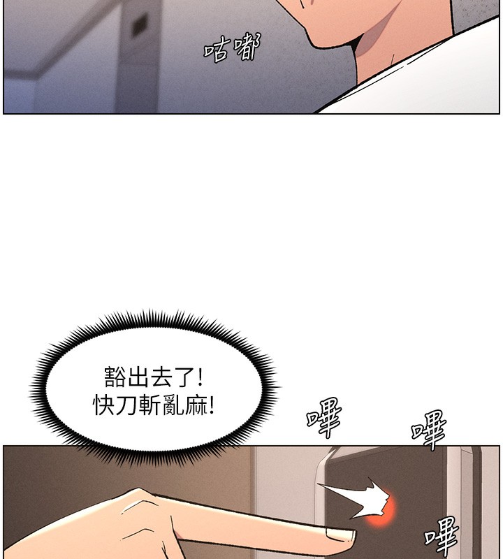47P - 兄妹的秘密授课