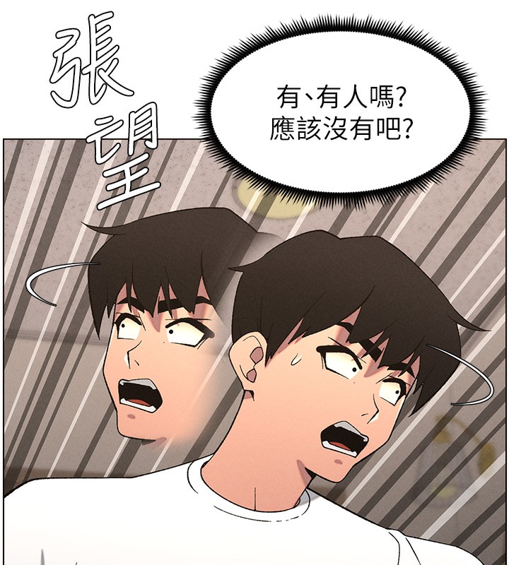 49P - 兄妹的秘密授课