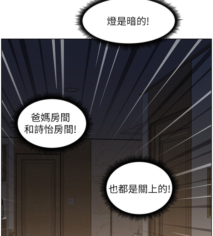51P - 兄妹的秘密授课