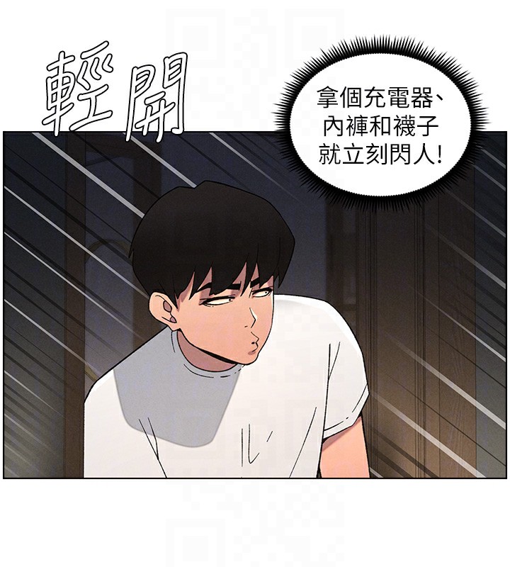 53P - 兄妹的秘密授课