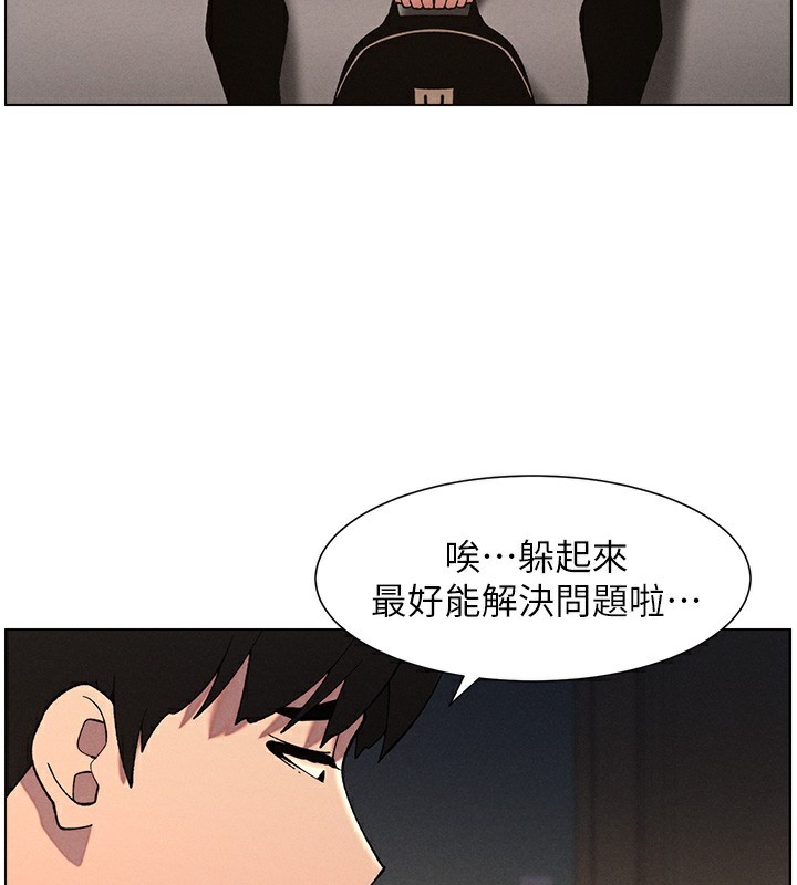 57P - 兄妹的秘密授课