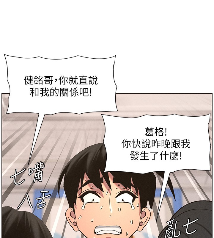 5P - 兄妹的秘密授课