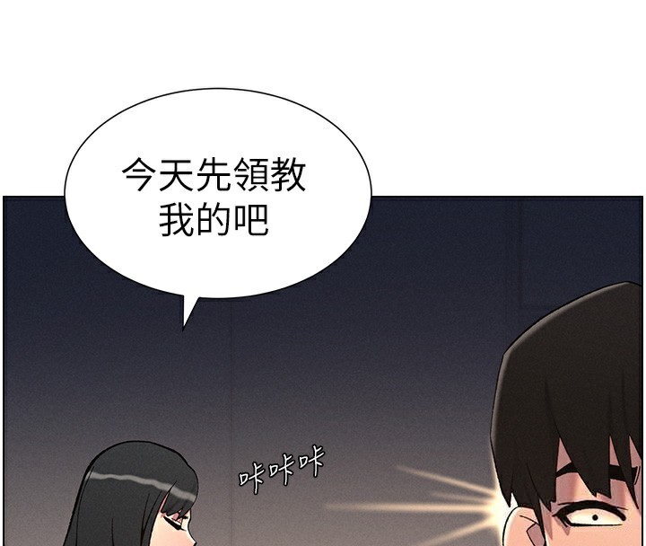 60P - 兄妹的秘密授课