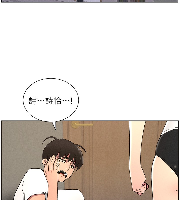 67P - 兄妹的秘密授课