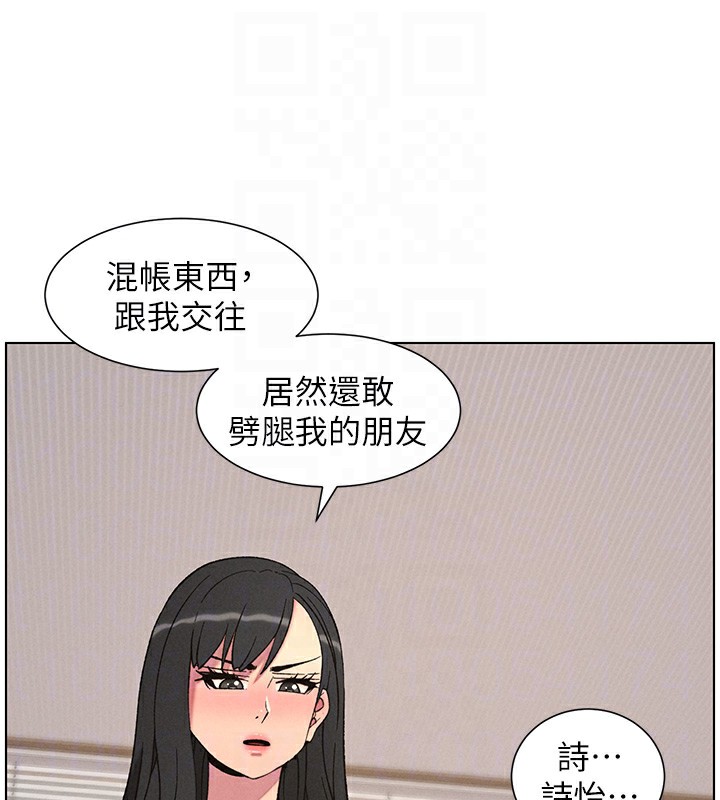69P - 兄妹的秘密授课