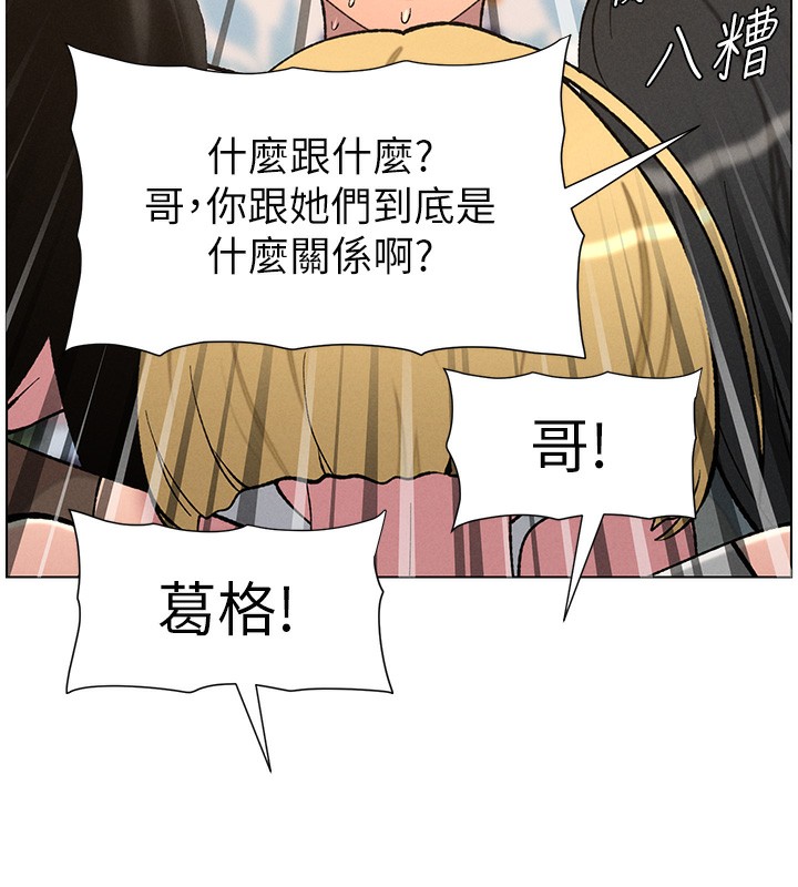 6P - 兄妹的秘密授课