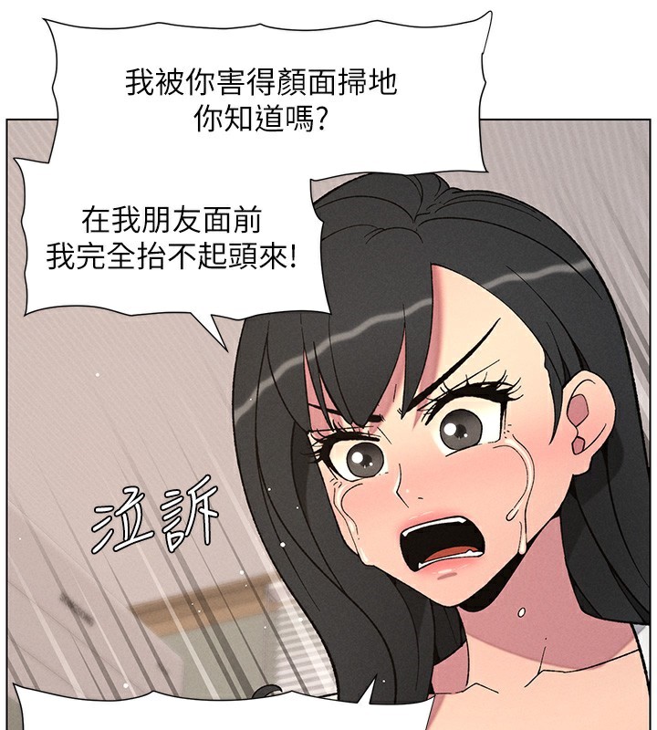 73P - 兄妹的秘密授课