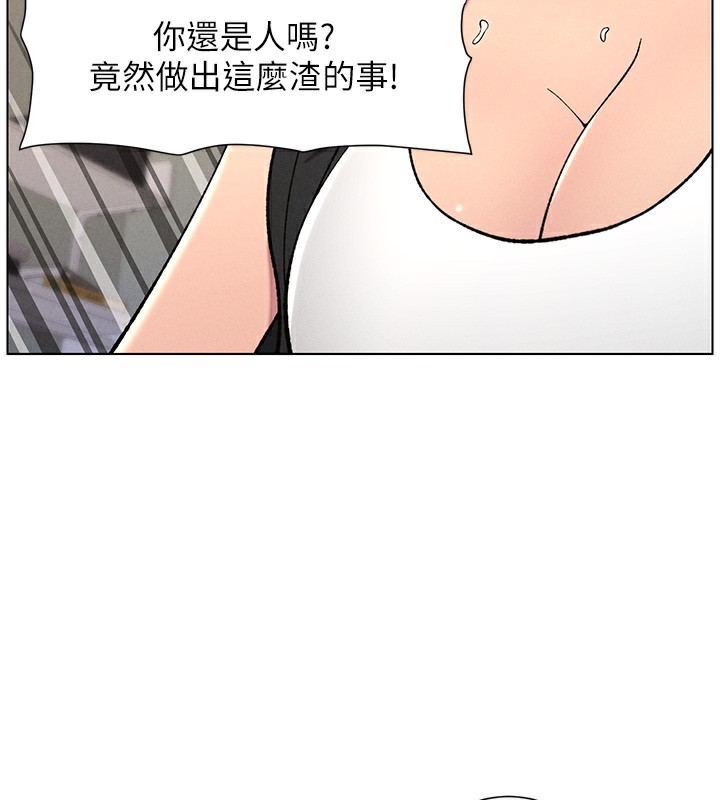 74P - 兄妹的秘密授课