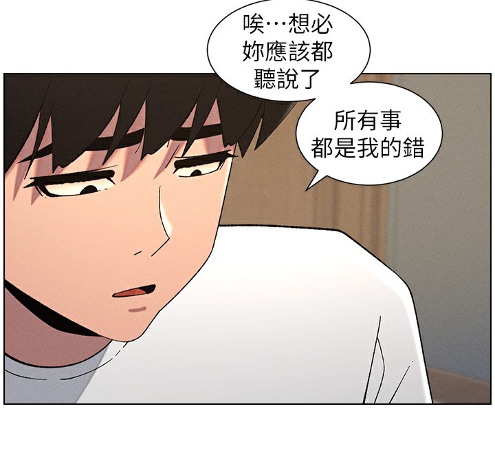 76P - 兄妹的秘密授课