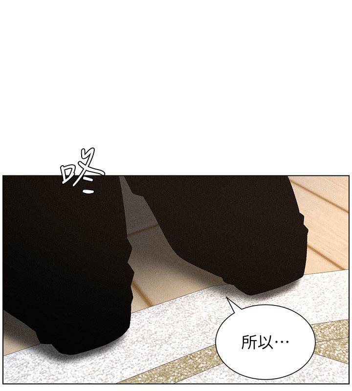 77P - 兄妹的秘密授课