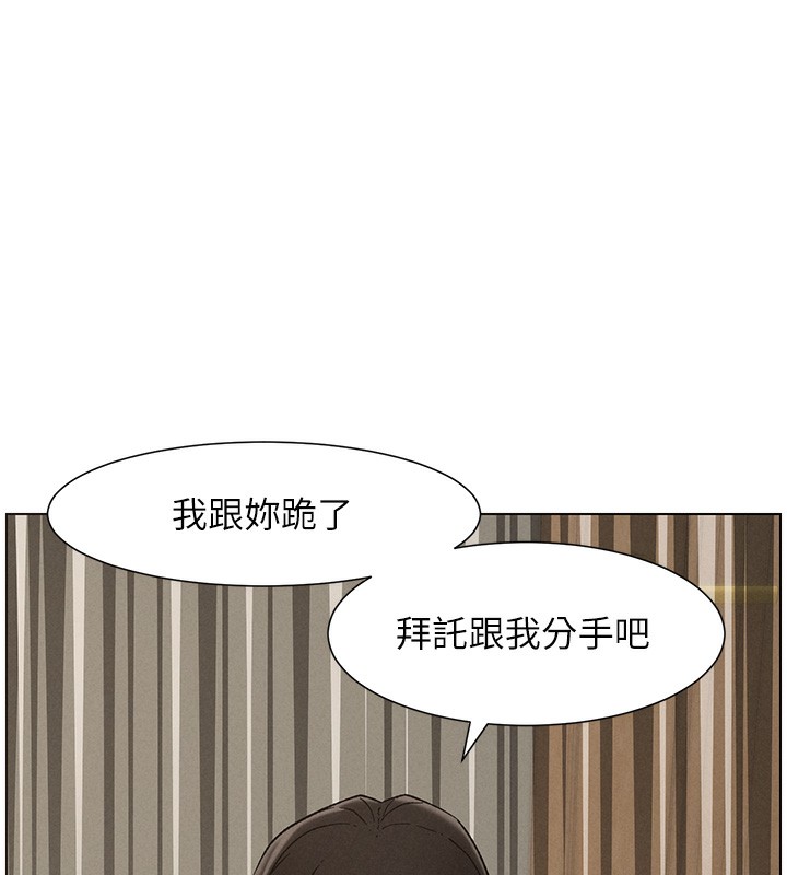 78P - 兄妹的秘密授课