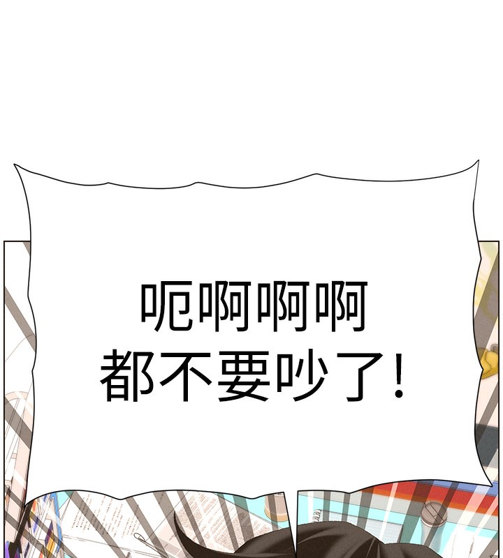 7P - 兄妹的秘密授课