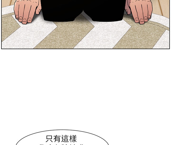 80P - 兄妹的秘密授课