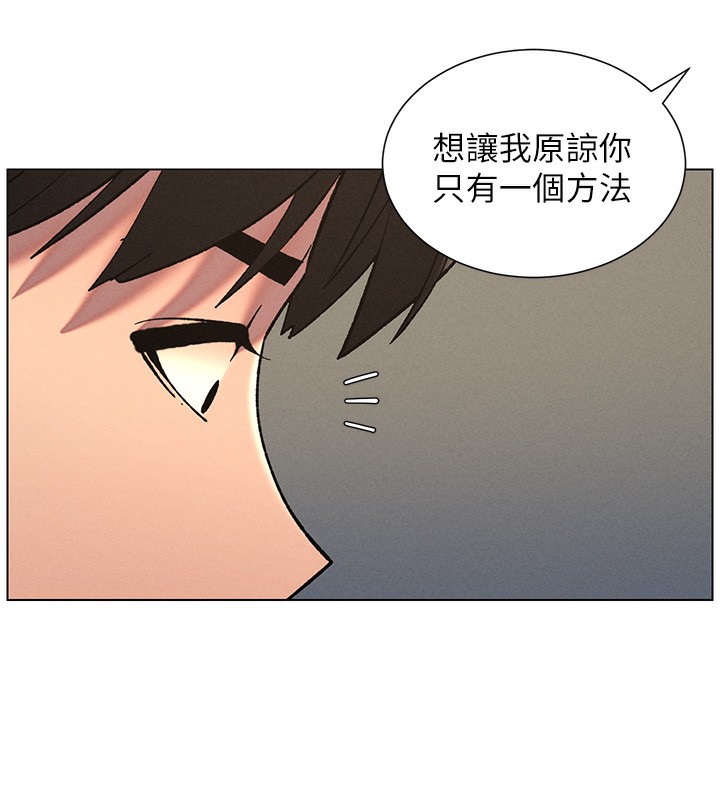 82P - 兄妹的秘密授课