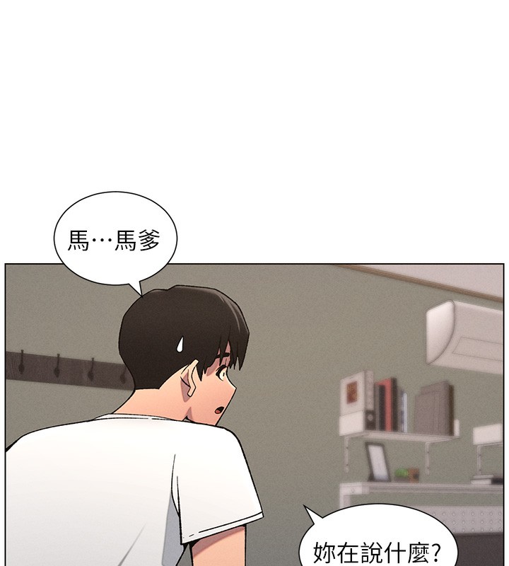 89P - 兄妹的秘密授课