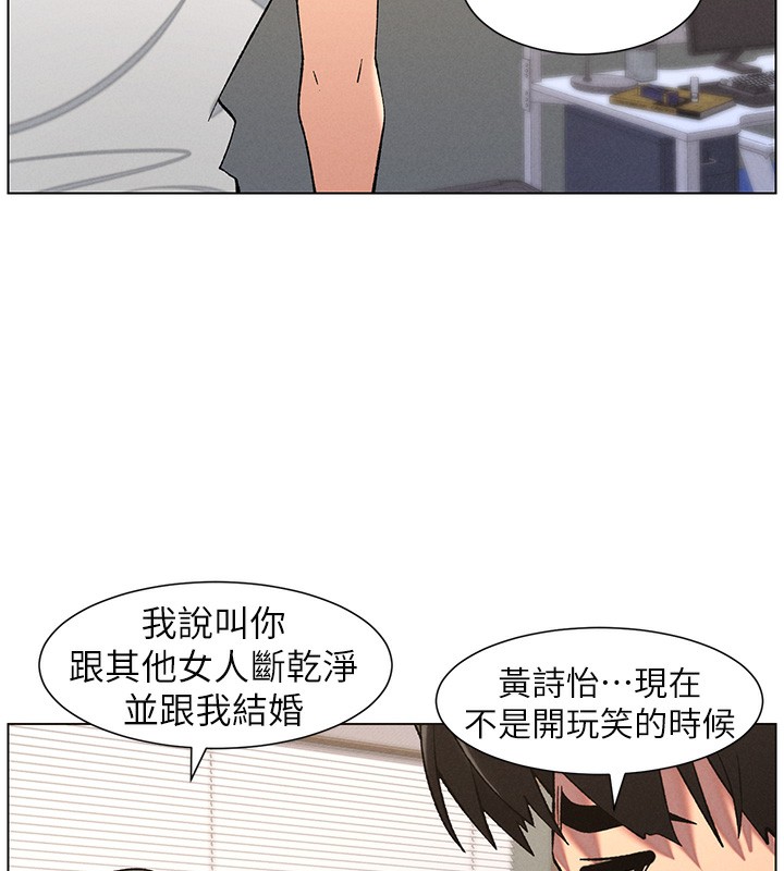 90P - 兄妹的秘密授课