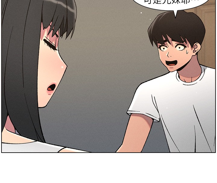 92P - 兄妹的秘密授课
