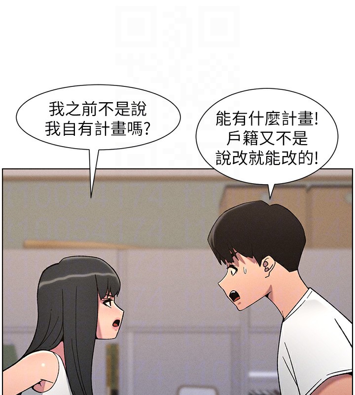 93P - 兄妹的秘密授课