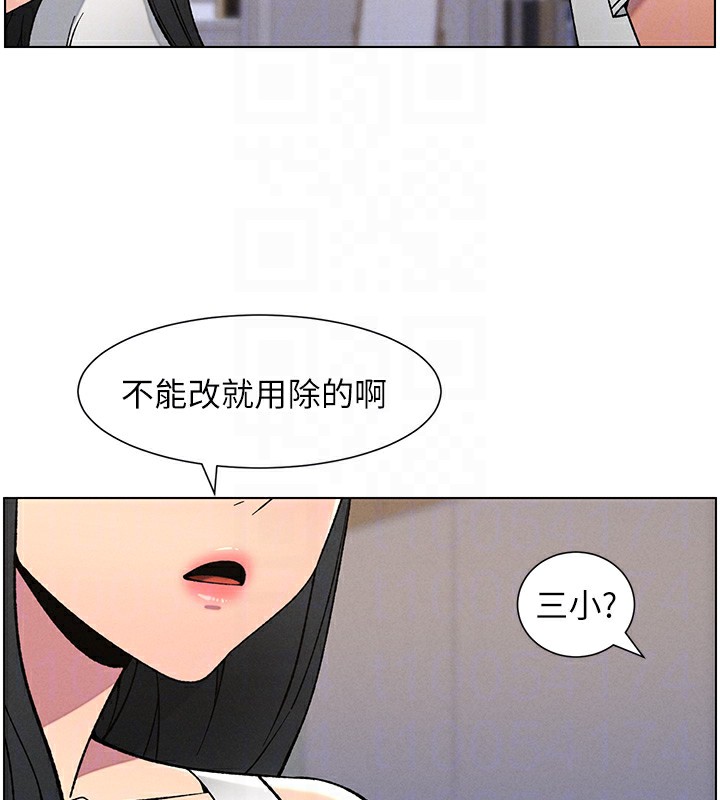 94P - 兄妹的秘密授课