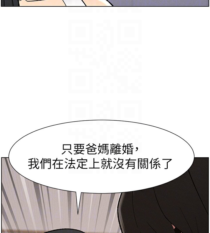 95P - 兄妹的秘密授课