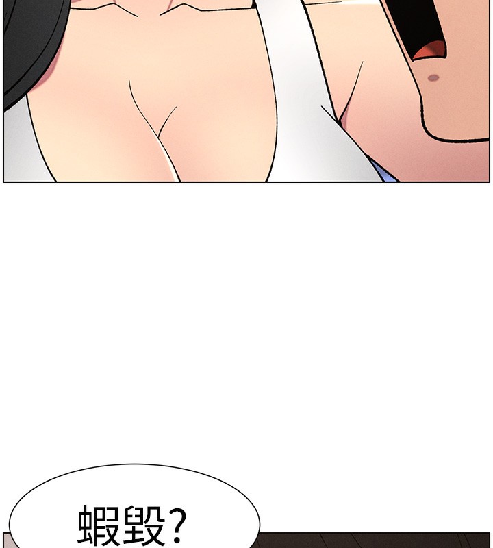 97P - 兄妹的秘密授课