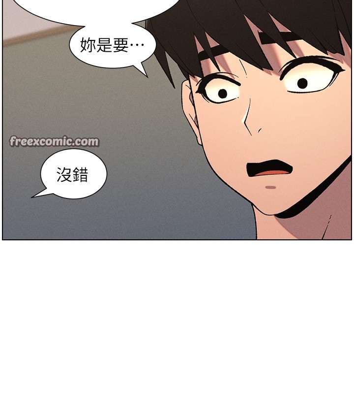 98P - 兄妹的秘密授课