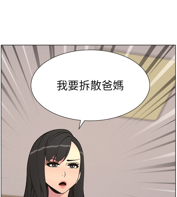 99P - 兄妹的秘密授课
