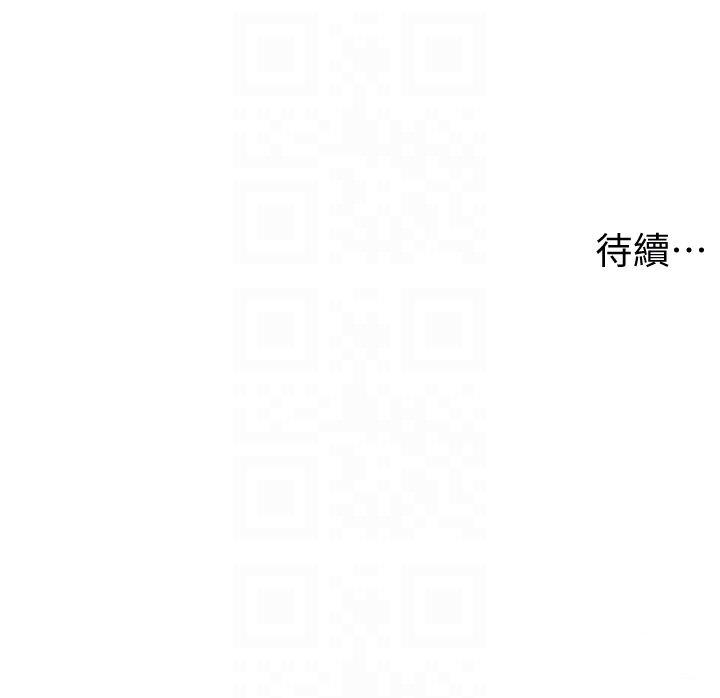 104P - 兄妹的秘密授课