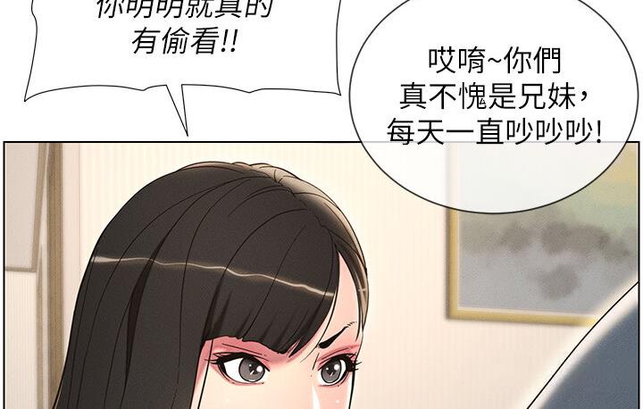 16P - 兄妹的秘密授课