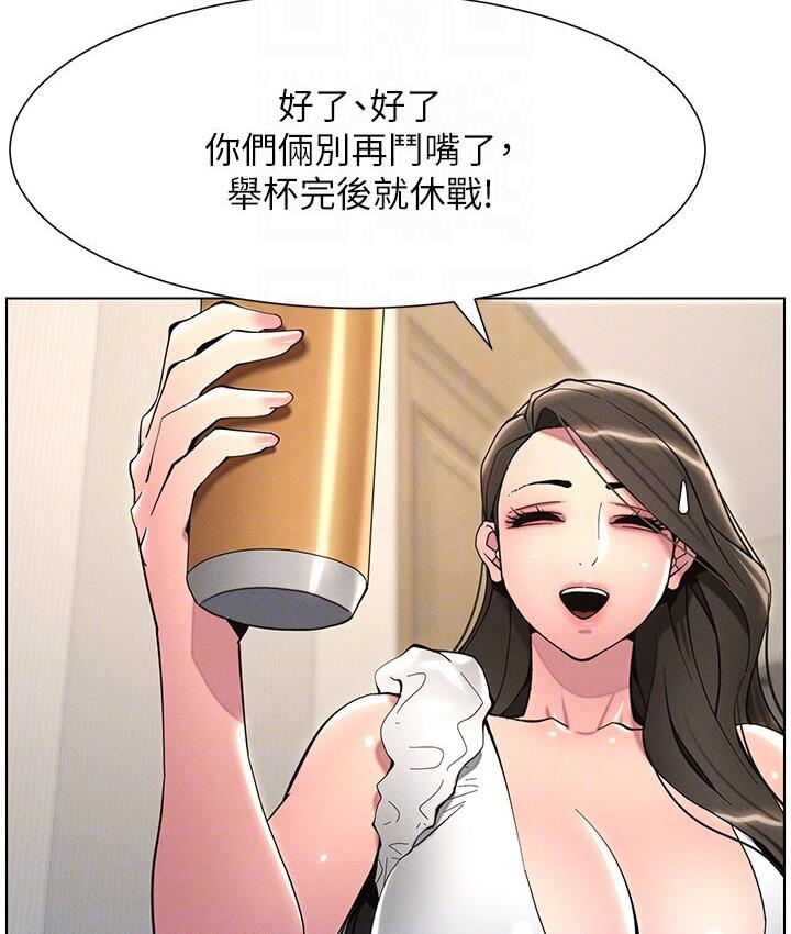 23P - 兄妹的秘密授课