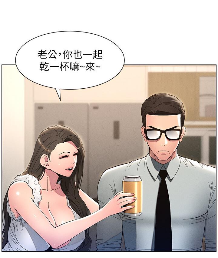 27P - 兄妹的秘密授课