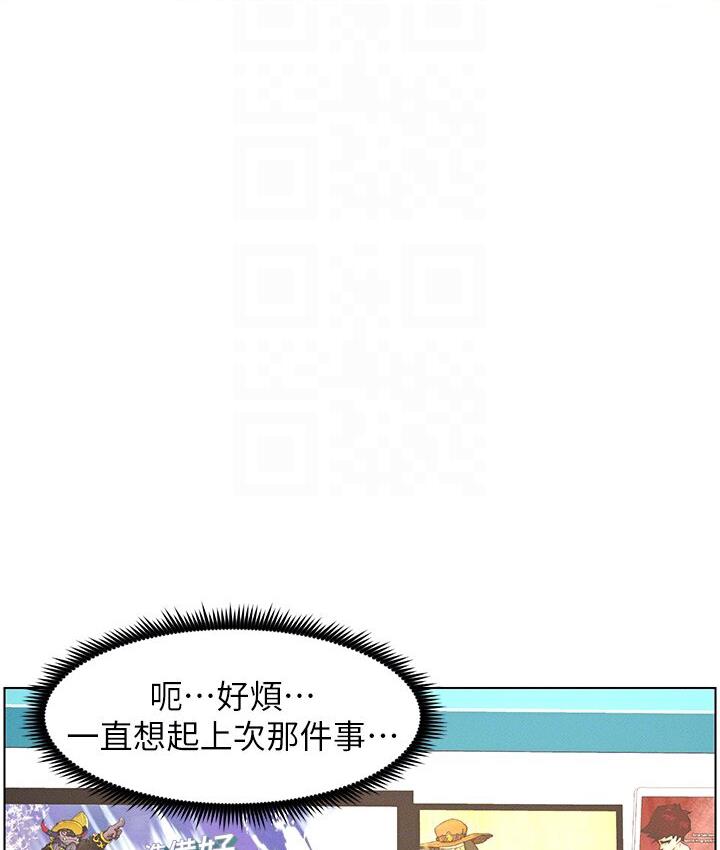 36P - 兄妹的秘密授课