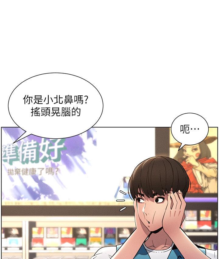 42P - 兄妹的秘密授课