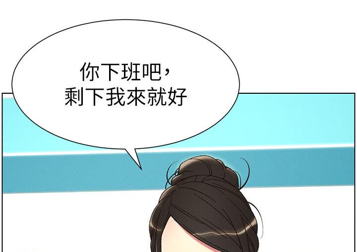 45P - 兄妹的秘密授课