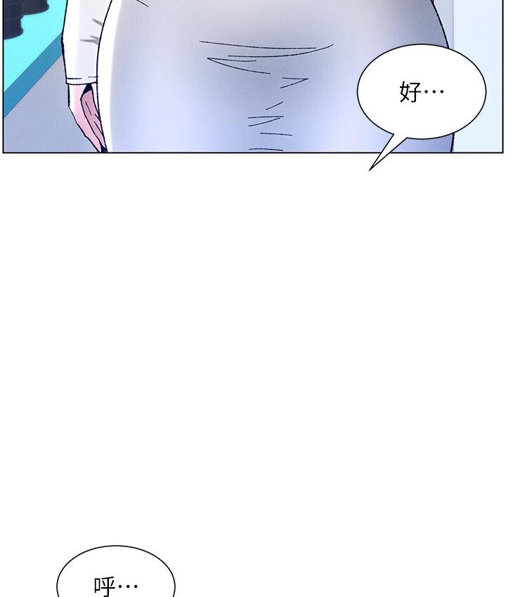 47P - 兄妹的秘密授课