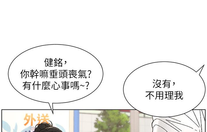 49P - 兄妹的秘密授课