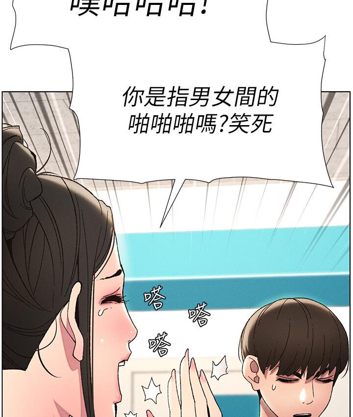 63P - 兄妹的秘密授课